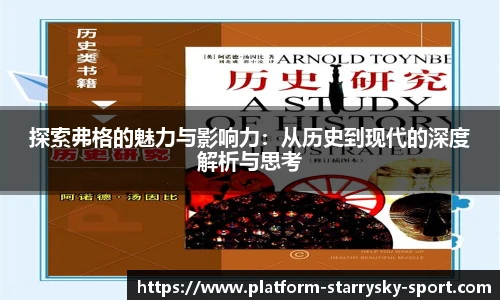 星空体育官网入口