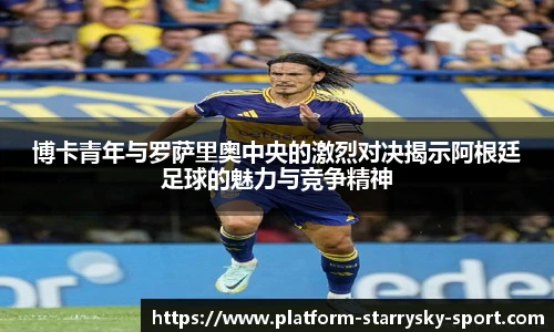 星空体育官网入口