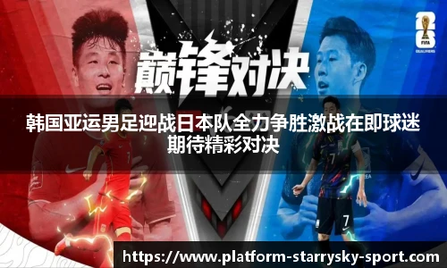 星空体育官网下载