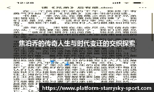 星空体育官网下载