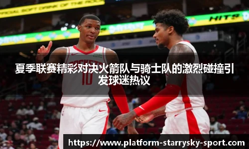 星空体育官网下载