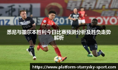 星空体育官网下载