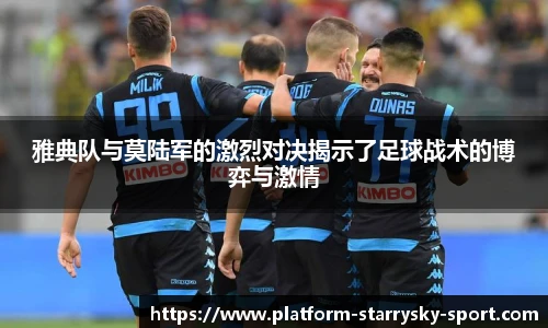 星空体育官网下载