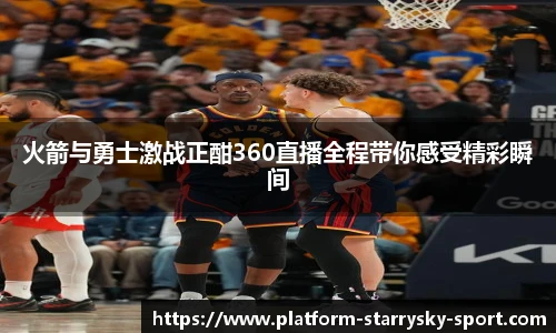 星空体育官网下载